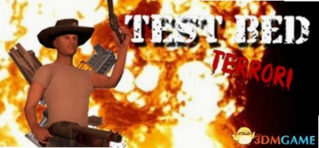 关键词必须包含 {恐怖试验Testbed Terror新手入门},文字可概括整篇文章全部内容,用于搜索配图