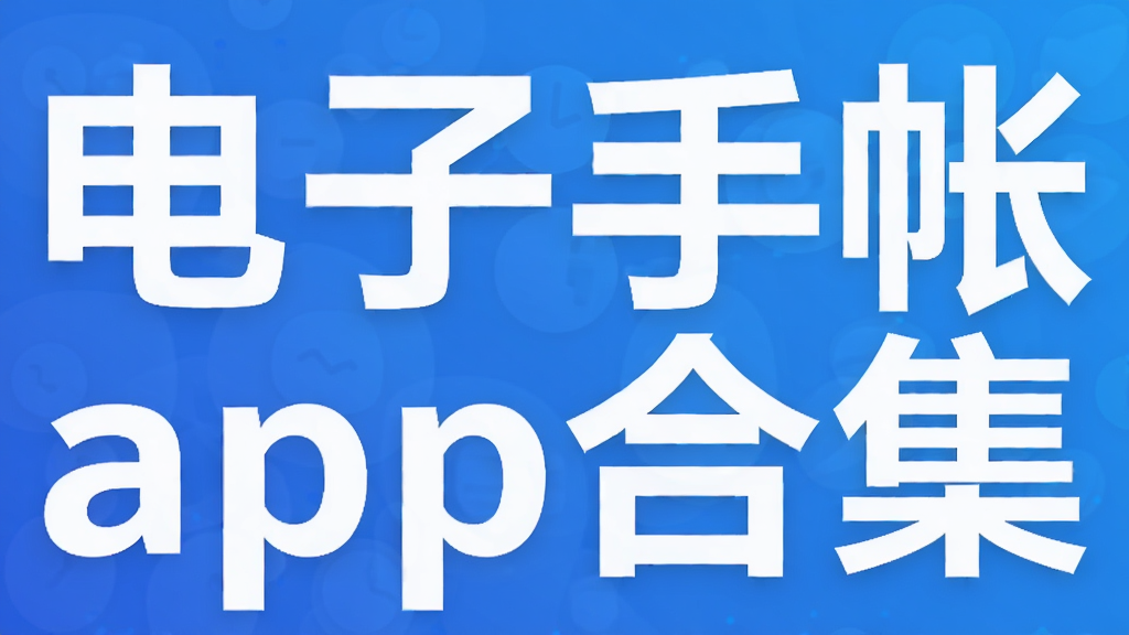 ��������app�ϼ�