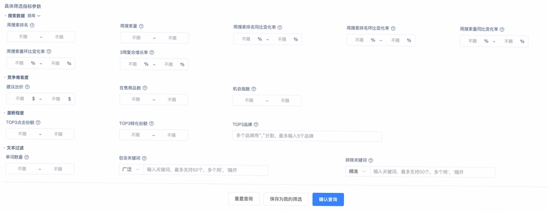 关键词必须包含 {小小英亩 按键说明},文字可概括整篇文章全部内容,用于搜索配图
