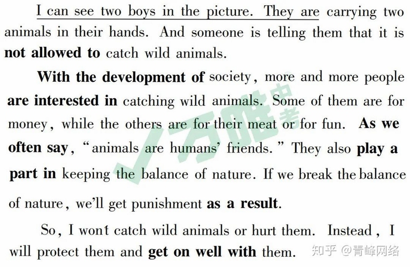 关键词必须包含 {Twins of the Pasture 新手入门},文字可概括整篇文章全部内容,用于搜索配图