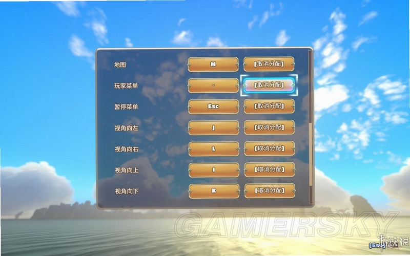 关键词必须包含 在远方追云者编年史新手入门,文字可概括整篇文章全部内容,用于搜索配图