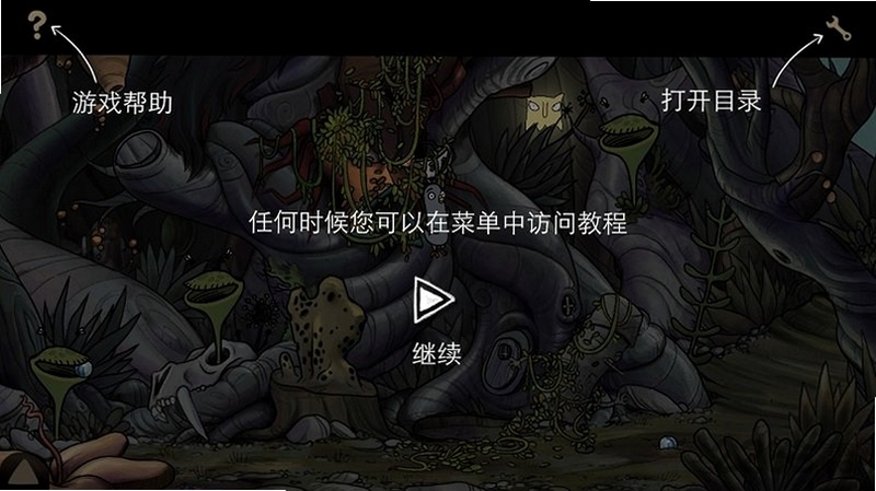 关键词必须包含 内心世界 末风僧侣 电脑版 按键说明,文字可概括整篇文章全部内容,用于搜索配图