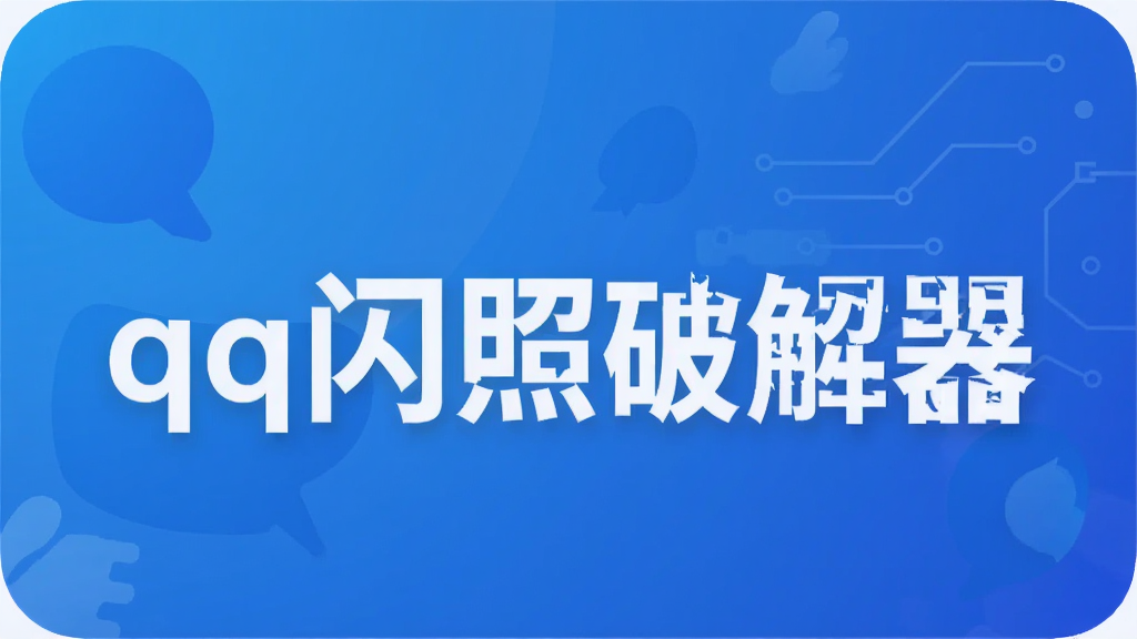 qq�����ƽ���