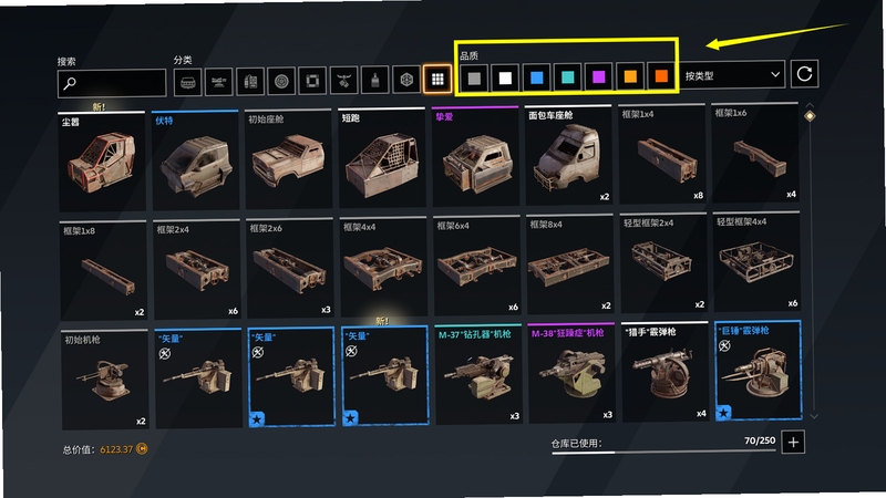 关键词必须包含 创世战车crossout国际服新手入门,文字可概括车辆搭建和日常任务对新手的重要性,用于搜索配图