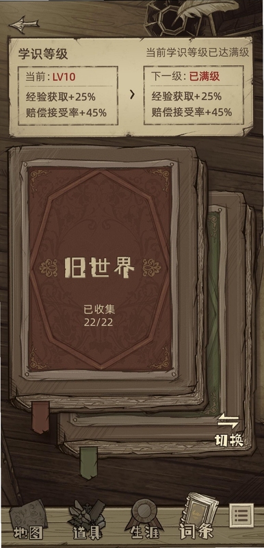 关键词必须包含 神医魔导电脑版推荐,文字可概括整篇文章全部内容,用于搜索配图