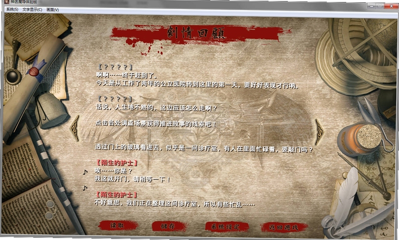 关键词必须包含 神医魔导电脑版按键说明,文字可概括整篇文章全部内容,用于搜索配图