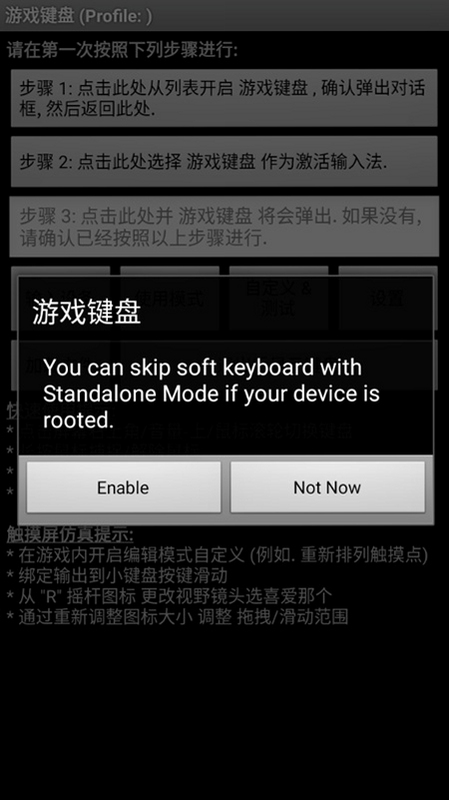 关键词必须包含 {log the game keyboard controls},文字可概括整篇文章全部内容,用于搜索配图