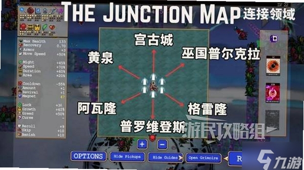 关键词必须包含 沙之吸血鬼电脑版新手入门,文字可概括整篇文章全部内容,用于搜索配图