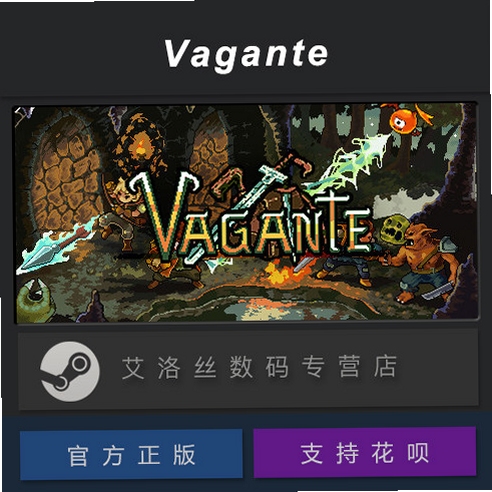 关键词必须包含 {流浪Vagante游戏电脑版按键说明},文字可概括整篇文章全部内容,用于搜索配图