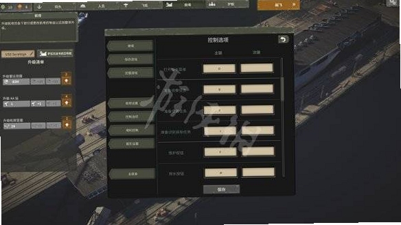 关键词必须包含 {飞行中队天空守护者 按键操作},文字可概括整篇文章全部内容,用于搜索配图