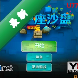 �Ի���ɳ��v3.2.0.2026 �������