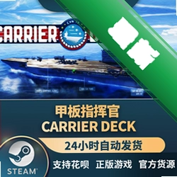 �װ�ָ�ӹ� Carrier Deckv1.0.0��ĸ�װ�ָ��ģ��