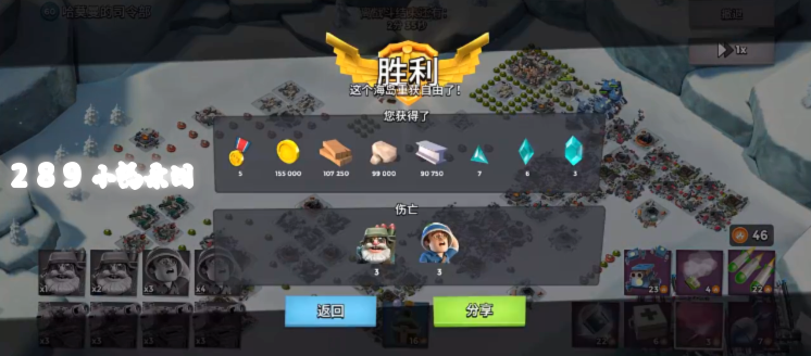 海岛奇兵无限钻石版下载 海岛奇兵无限钻石版下载