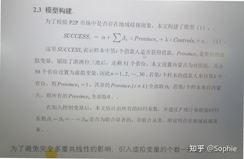 关键词必须包含 {毁灭前夕 回归越南 电脑版 按键说明},文字可概括整篇文章全部内容,用于搜索配图