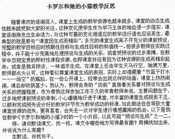 关键词必须包含 她和他和她的澎湖湾 按键说明,文字可概括整篇文章全部内容,用于搜索配图