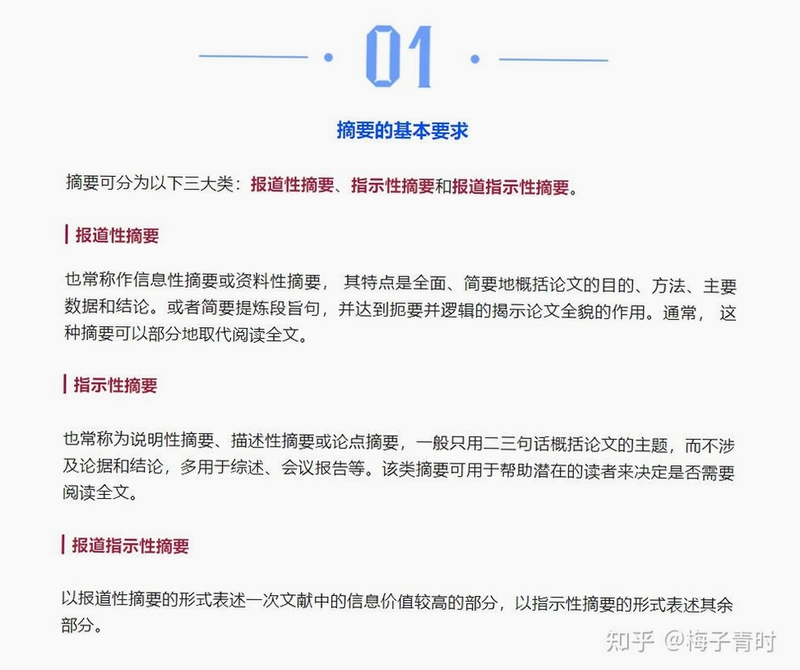 关键词必须包含 猛男训练营,文字可概括整篇文章全部内容,用于搜索配图