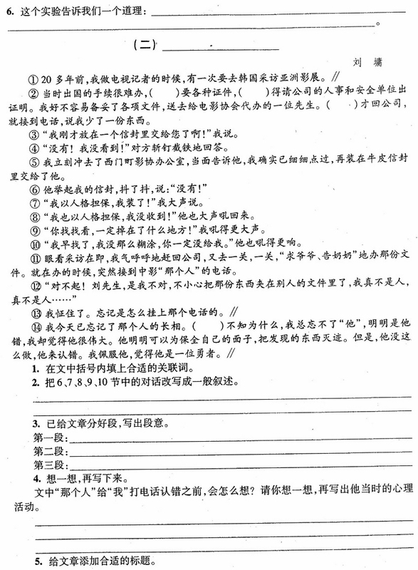 关键词必须包含 终结将至,文字可概括整篇文章全部内容,用于搜索配图