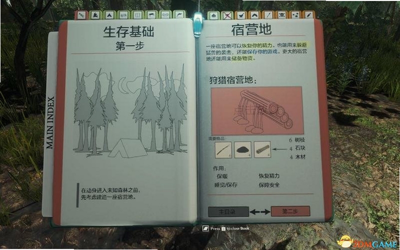 森林怪兽Gevaudan新手入门 游戏场景 生存指南
