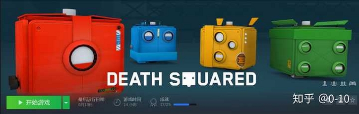 关键词必须包含 死亡方块Death Squared,文字可概括整篇文章全部内容,用于搜索配图