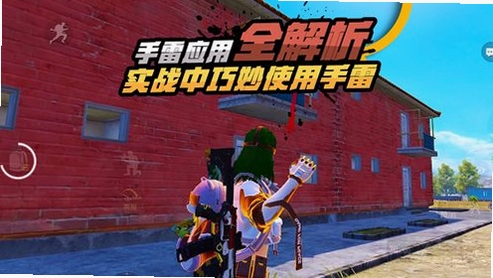 321手雷电脑版 新手入门攻略 技巧教学 用于搜索配图