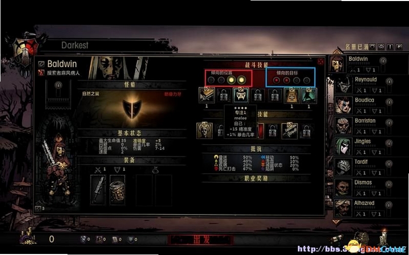关键词必须包含 暗黑地牢PC单机版电脑版,文字可概括整篇文章全部内容,用于搜索配图