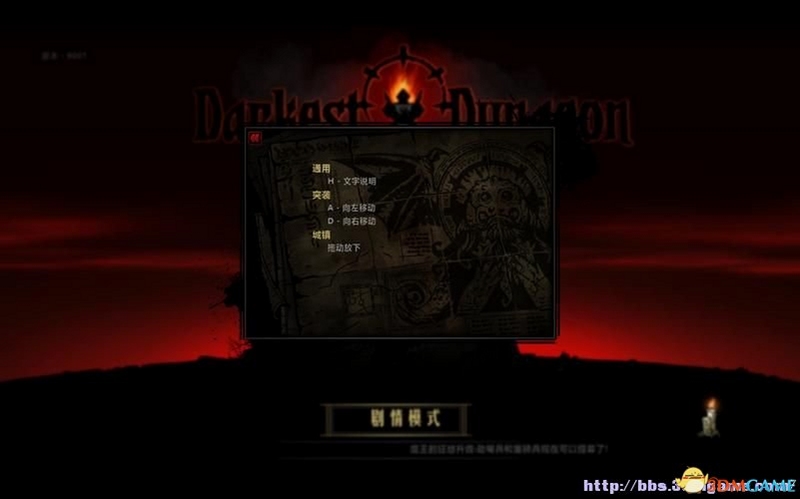 关键词必须包含 暗黑地牢PC单机版电脑版,文字可概括整篇文章全部内容,用于搜索配图