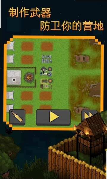 关键词必须包含 Colony Survival 新手攻略,文字可概括整篇文章全部内容,用于搜索配图