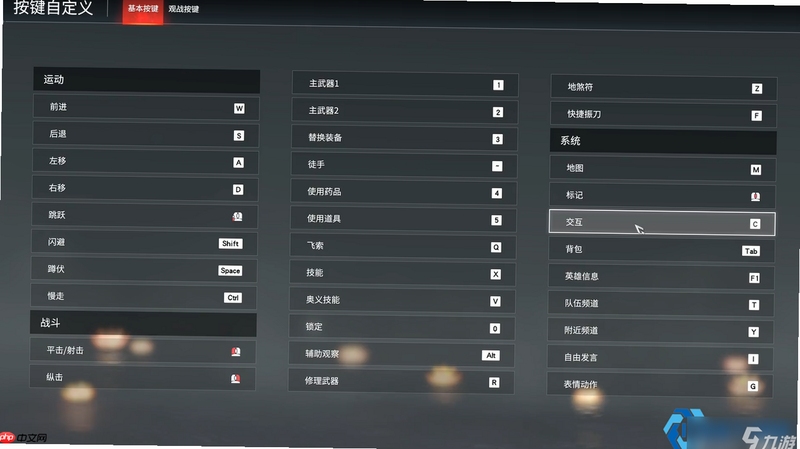 关键词必须包含
