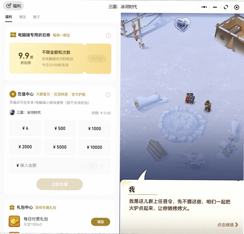 关键词必须包含 NichePC游戏电脑版新手入门,文字可概括整篇文章全部内容,用于搜索配图