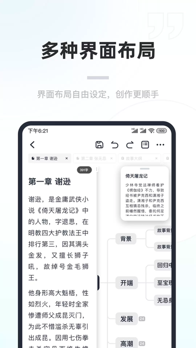 百灵创作app官方下载 百灵创作app官方下载