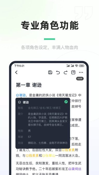 百灵创作app官方下载 百灵创作app官方下载
