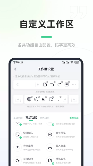 百灵创作app官方下载 百灵创作app官方下载