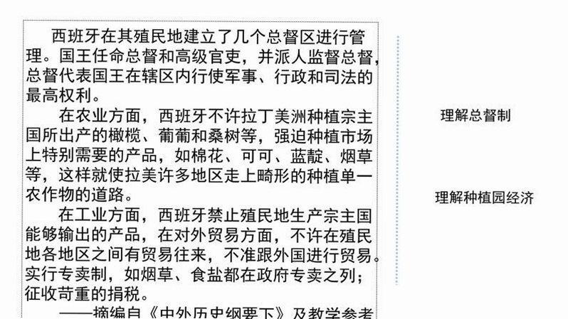 关键词必须包含 你的殖民地大冒险电脑版新手攻略,文字可概括“新手从零开始建立殖民地、分配资源、防御野兽”等内容,用于搜索配图