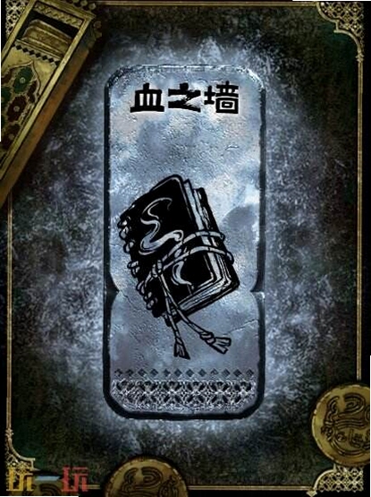 关键词必须包含 血墙bloody walls游戏电脑版,文字可概括整篇文章全部内容,用于搜索配图