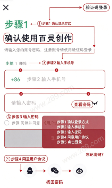 百灵创作app官方下载 百灵创作app官方下载