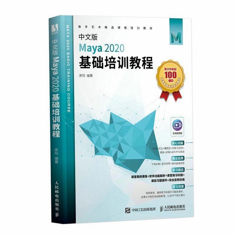 关键词必须包含 Manaya电脑版新手入门,文字可概括整篇文章全部内容,用于搜索配图