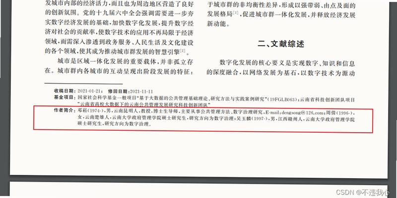 关键词必须包含 枪弹地牢,文字可概括整篇文章全部内容,用于搜索配图