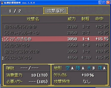 关键词必须包含 幻想少女大战梦电脑版 按键说明,文字可概括整篇文章全部内容,用于搜索配图