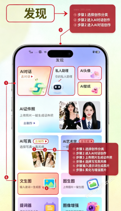 创作羊app官方下载 创作羊app官方下载