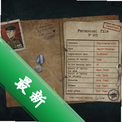 HoCս�����԰�v1.0 ս��������Ϸ