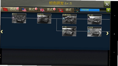 弹道坦克电脑版新手攻略,文字可概括核心乐趣和入门难度,用于搜索配图