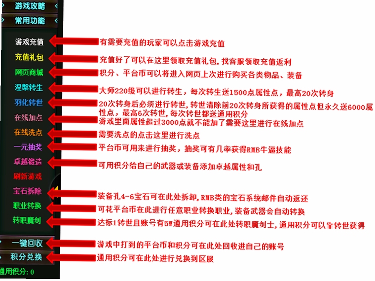 关键词必须包含 NightZ 新手攻略 v1.0.0,文字可概括整篇文章全部内容,用于搜索配图