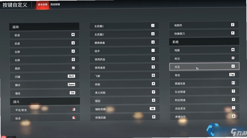 关键词必须包含 NightZ 按键说明 操作指南,文字可概括整篇文章全部内容,用于搜索配图