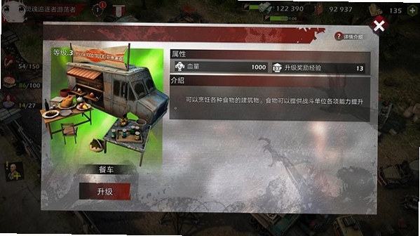 关键词必须包含 {末日卷饼餐车电脑版新手入门},文字可概括整篇文章全部内容,用于搜索配图
