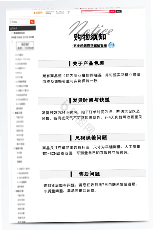 关键词必须包含 {末日卷饼餐车电脑版新手入门注意事项},文字可概括整篇文章全部内容,用于搜索配图