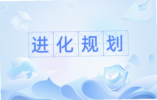 关键词必须包含 {进化计划电脑版新手攻略},文字概括新手入门常见问题与解决方法,用于搜索配图