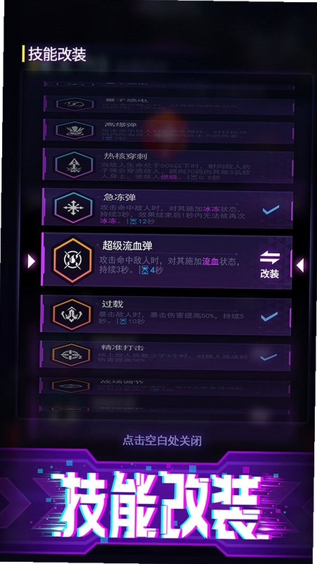 关键词必须包含 赛博格塔防电脑版新手攻略,文字可概括整篇文章全部内容,用于搜索配图