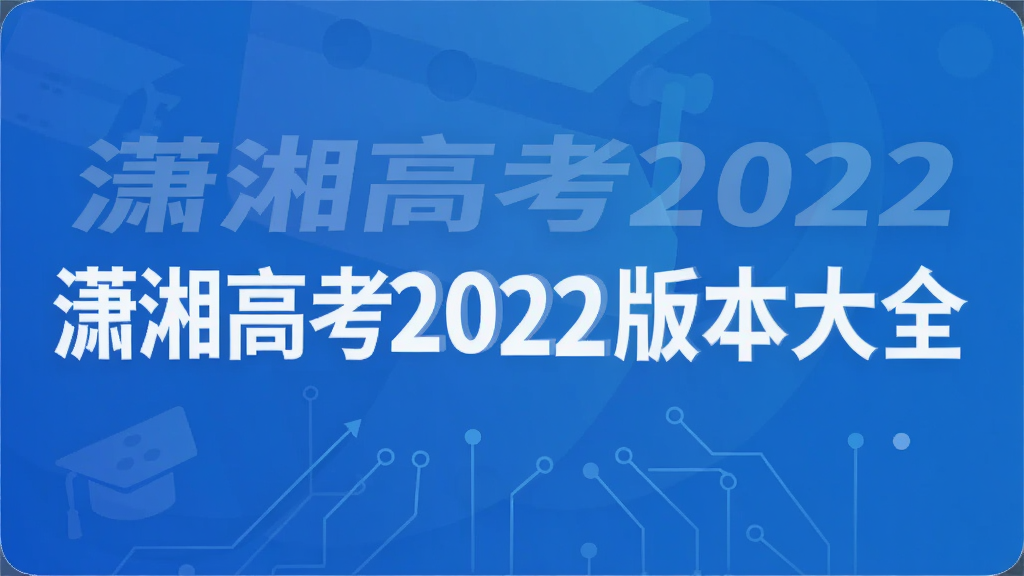 ����߿�2022�汾��ȫ