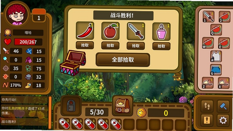 关键词必须包含 冒险者与背包电脑版,文字可概括整篇文章全部内容,用于搜索配图
