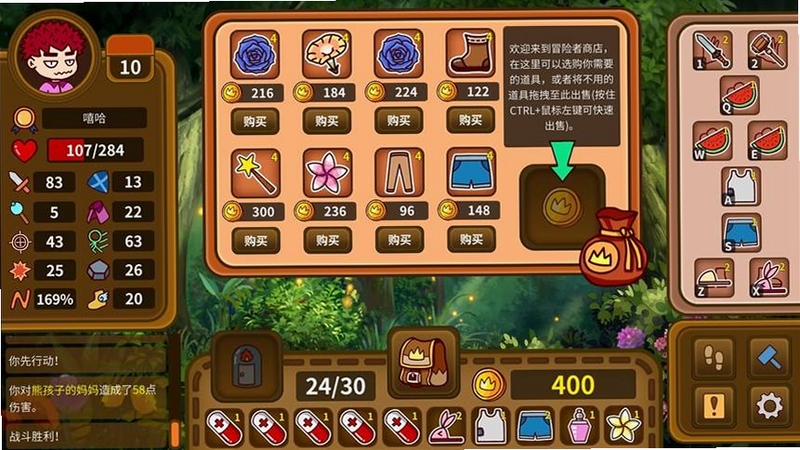 关键词必须包含 冒险者与背包电脑版,文字可概括整篇文章全部内容,用于搜索配图